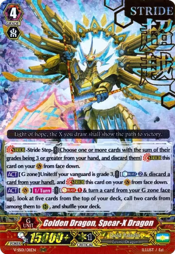 Golden Dragon, Spear-X Dragon (Hot Stamped) (V-SS01/011EN), V-SS01: Premium Collection 2019 — Vanguard card price