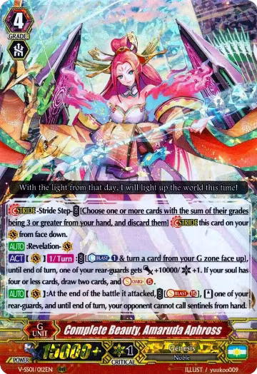 Complete Beauty, Amaruda Aphross (V-SS01/012EN), V-SS01: Premium Collection 2019 — Vanguard card price