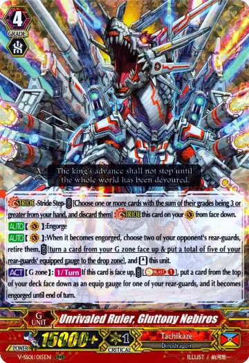 Unrivaled Ruler, Gluttony Nebiros (V-SS01/015EN), V-SS01: Premium Collection 2019 — Vanguard card price