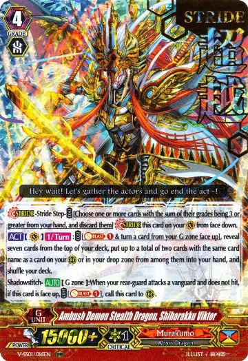 Ambush Demon Stealth Dragon, Shibarakku Viktor (Hot Stamped) (V-SS01/016EN), V-SS01: Premium Collection 2019 — Vanguard card price