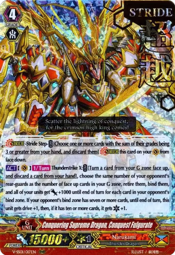 Conquering Supreme Dragon, Conquest Fulgurate (Hot Stamped) (V-SS01/017EN), V-SS01: Premium Collection 2019 — Vanguard card price