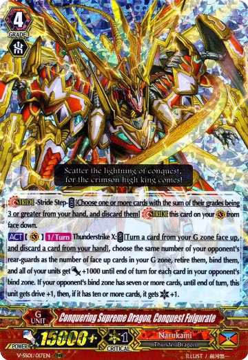 Conquering Supreme Dragon, Conquest Fulgurate (V-SS01/017EN), V-SS01: Premium Collection 2019 — Vanguard card price