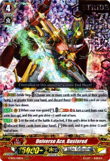Universe Ace, Bustered (Hot Stamp) (V-SS01/018EN), V-SS01: Premium Collection 2019 — Vanguard card price