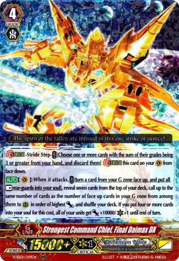Strongest Command Chief, Final Daimax DX (V-SS01/019EN), V-SS01: Premium Collection 2019 — Vanguard card price