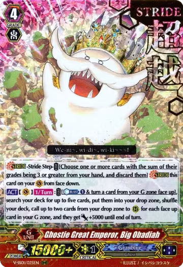 Ghostie Great Emperor, Big Obadiah (Hot Stamped) (V-SS01/025EN), V-SS01: Premium Collection 2019 — Vanguard card price