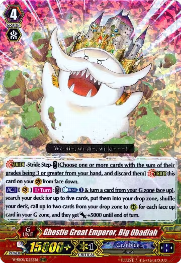 Ghostie Great Emperor, Big Obadiah (V-SS01/025EN), V-SS01: Premium Collection 2019 — Vanguard card price