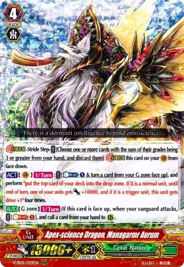 Apex-science Dragon, Managarmr Aurum (V-SS01/029EN), V-SS01: Premium Collection 2019 — Vanguard card price