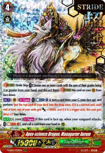 Apex-science Dragon, Managarmr Aurum (Hot Stamped) (V-SS01/029EN), V-SS01: Premium Collection 2019 — Vanguard card price