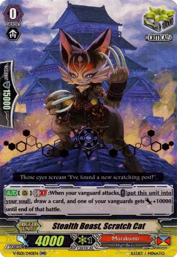 Stealth Beast, Scratch Cat (Hot Stamped) (V-SS01/040EN), V-SS01: Premium Collection 2019 — Vanguard card price