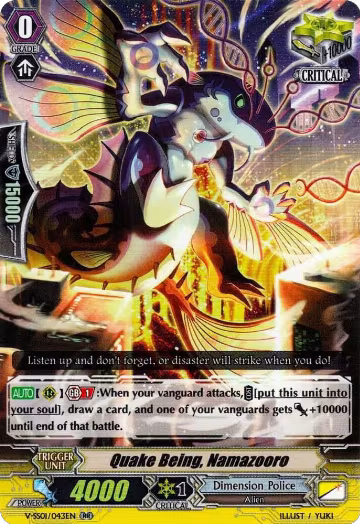 Quake Being, Namazooro (V-SS01/043EN), V-SS01: Premium Collection 2019 — Vanguard card price