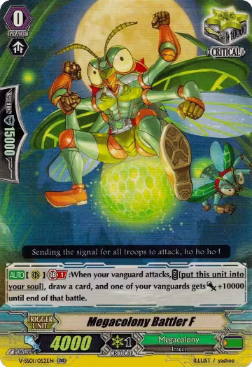 Megacolony Battler F (V-SS01/052EN), V-SS01: Premium Collection 2019 — Vanguard card price