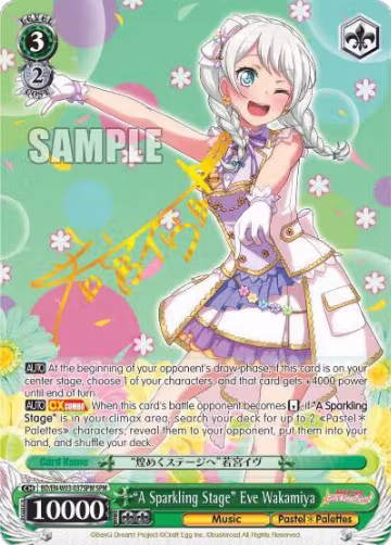 "A Sparkling Stage" Eve Wakamiya (SPM) (BD/EN-W03-037SPM SPM), BanG Dream! Girls Band Party! MULTI LIVE — Weiß Schwarz card price