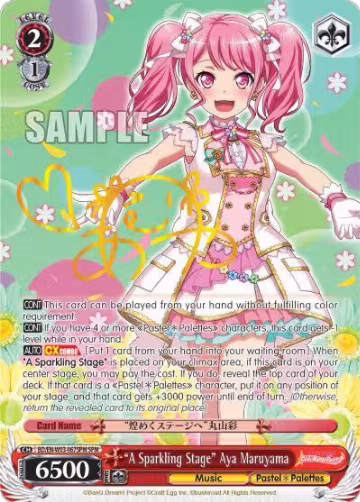 "A Sparkling Stage" Aya Maruyama (SPM) (BD/EN-W03-067SPM SPM), BanG Dream! Girls Band Party! MULTI LIVE — Weiß Schwarz card price
