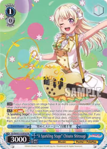 "A Sparkling Stage" Chisato Shirasagi (SPM) (BD/EN-W03-105SPM SPM), BanG Dream! Girls Band Party! MULTI LIVE — Weiß Schwarz card price