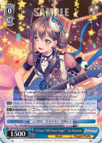 "A Favor I Will Never Forget" Tae Hanazono (RRR) (BD/EN-W03-092R RRR), BanG Dream! Girls Band Party! MULTI LIVE — Weiß Schwarz card price