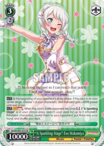 "A Sparkling Stage" Eve Wakamiya (SR) (BD/EN-W03-037S SR), BanG Dream! Girls Band Party! MULTI LIVE — Weiß Schwarz card price