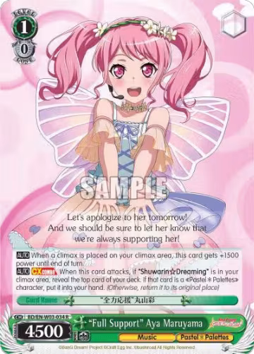 "Full Support" Aya Maruyama (BD/EN-W03-034 R), BanG Dream! Girls Band Party! MULTI LIVE — Weiß Schwarz card price
