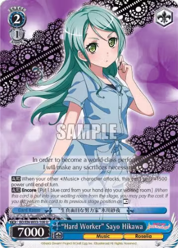 "Hard Worker" Sayo Hikawa (BD/EN-W03-108 U), BanG Dream! Girls Band Party! MULTI LIVE — Weiß Schwarz card price