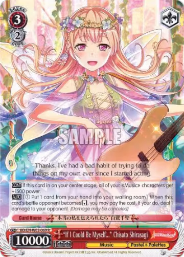 "If I Could Be Myself..." Chisato Shirasagi (BD/EN-W03-069 R), BanG Dream! Girls Band Party! MULTI LIVE — Weiß Schwarz card price
