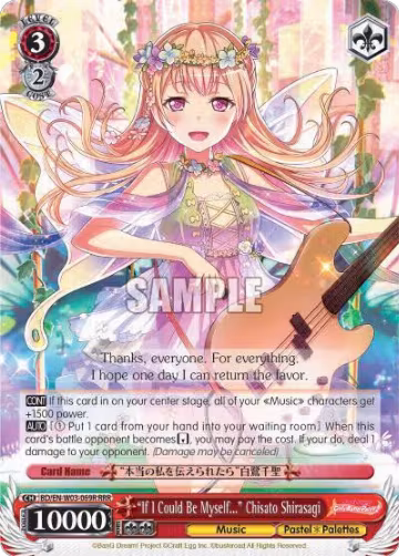 "If I Could Be Myself..." Chisato Shirasagi (RRR) (BD/EN-W03-069R RRR), BanG Dream! Girls Band Party! MULTI LIVE — Weiß Schwarz card price