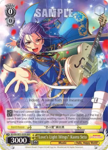 "Love's Light Wings" Kaoru Seta (RRR) (BD/EN-W03-005R RRR), BanG Dream! Girls Band Party! MULTI LIVE — Weiß Schwarz card price