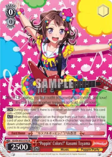 "Poppin'Colors!" Kasumi Toyama (SR) (BD/EN-W03-079S SR), BanG Dream! Girls Band Party! MULTI LIVE — Weiß Schwarz card price