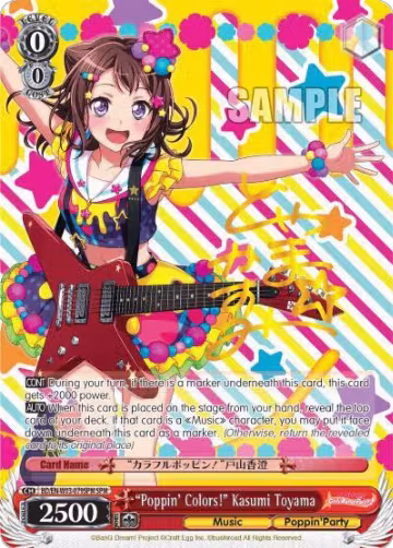 "Poppin'Colors!" Kasumi Toyama (SPM) (BD/EN-W03-079SPM SPM), BanG Dream! Girls Band Party! MULTI LIVE — Weiß Schwarz card price