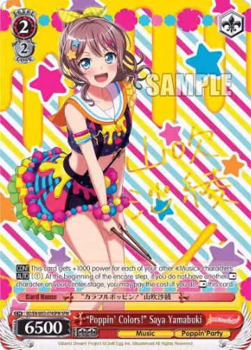 "Poppin'Colors!" Saya Yamabuki (SPM) (BD/EN-W03-074SPM SPM), BanG Dream! Girls Band Party! MULTI LIVE — Weiß Schwarz card price