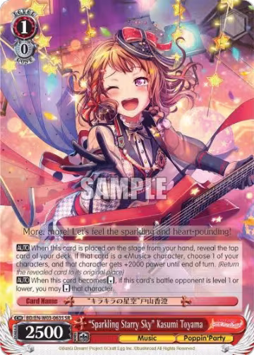 "Sparkling Starry Sky" Kasumi Toyama (SR) (BD/EN-W03-063S SR), BanG Dream! Girls Band Party! MULTI LIVE — Weiß Schwarz card price