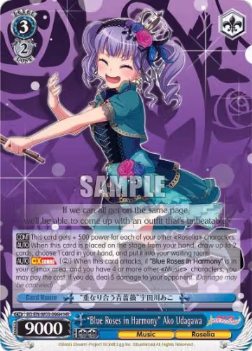 "Blue Roses in Harmony" Ako Udagawa (HR) (BD/EN-W03-096H HR), BanG Dream! Girls Band Party! MULTI LIVE — Weiß Schwarz card price
