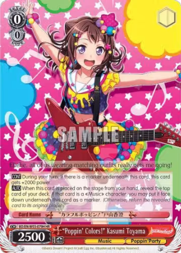 "Poppin'Colors!" Kasumi Toyama (HR) (BD/EN-W03-079H HR), BanG Dream! Girls Band Party! MULTI LIVE — Weiß Schwarz card price
