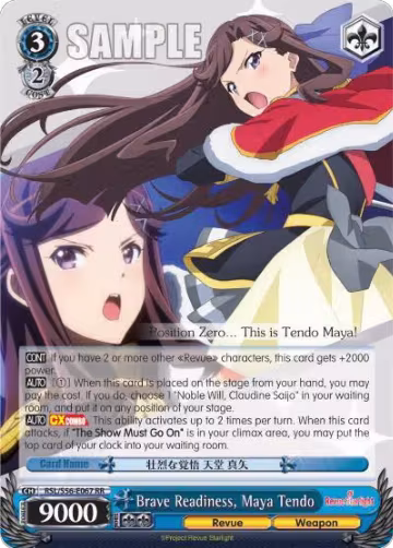 Brave Readiness, Maya Tendo (RSL/S56-E067 RR), Revue Starlight — Weiß Schwarz card price