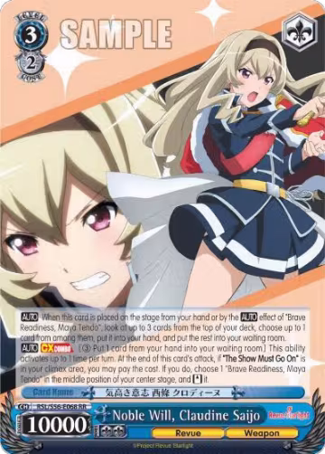 Noble Will, Claudine Saijo (RSL/S56-E068 RR) — card price