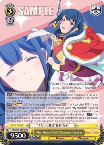 "Our Flower Path" Kaoruko Hanayagi (RSL/S56-E003 RR), Revue Starlight — Weiß Schwarz card price