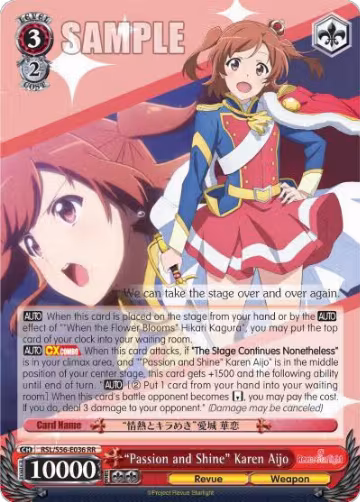 "Passion and Shine" Karen Aijo (RSL/S56-E036 RR) — card price