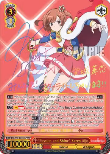 "Passion and Shine" Karen Aijo (SSP) (RSL/S56-E036SSP SSP), Revue Starlight — Weiß Schwarz card price