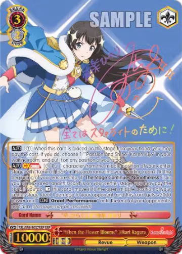 "When the Flower Blooms" Hikari Kagura (SSP) (RSL/S56-E037SSP SSP), Revue Starlight — Weiß Schwarz card price