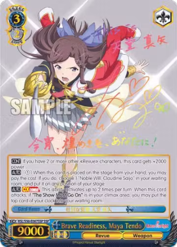 Brave Readiness, Maya Tendo (SSP) (RSL/S56-E067SSP SSP), Revue Starlight — Weiß Schwarz card price
