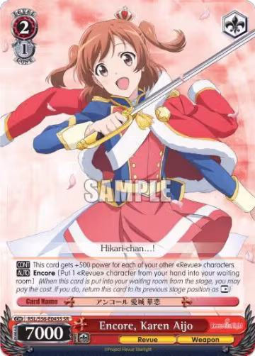 Encore, Karen Aijo (SR) (RSL/S56-E045S SR), Revue Starlight — Weiß Schwarz card price