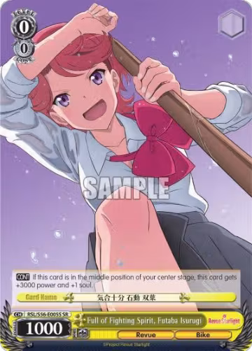 Full of Fighting Spirit, Futaba Isurugi (SR) (RSL/S56-E005S SR), Revue Starlight — Weiß Schwarz card price