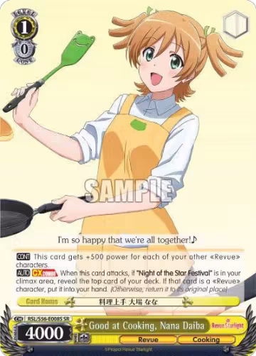 Good at Cooking, Nana Daiba (SR) (RSL/S56-E008S SR), Revue Starlight — Weiß Schwarz card price