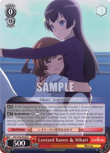 Leotard Karen & Hikari (RSL/S56-E038 R), Revue Starlight — Weiß Schwarz card price