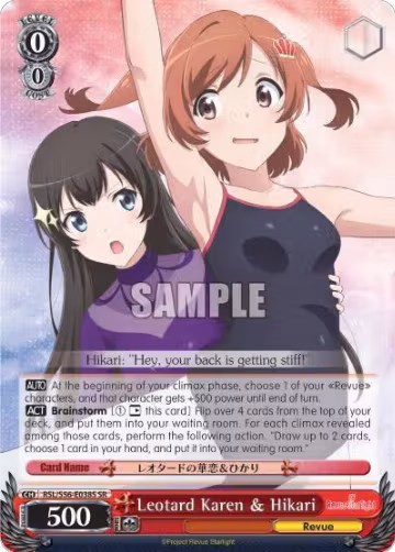 Leotard Karen & Hikari (SR) (RSL/S56-E038S SR), Revue Starlight — Weiß Schwarz card price