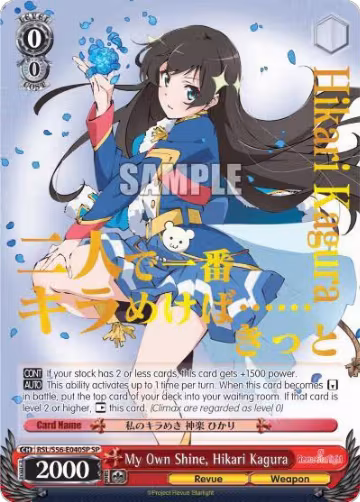My Own Shine, Hikari Kagura (SP) (RSL/S56-E040SP SP), Revue Starlight — Weiß Schwarz card price
