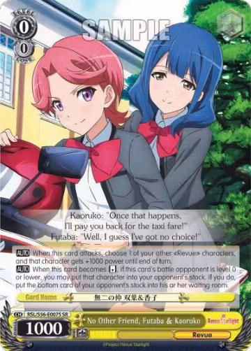 No Other Friend, Futaba & Kaoruko (SR) (RSL/S56-E007S SR), Revue Starlight — Weiß Schwarz card price