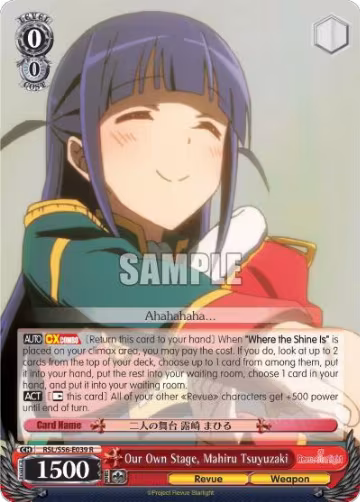 Our Own Stage, Mahiru Tsuyuzaki (RSL/S56-E039 R), Revue Starlight — Weiß Schwarz card price