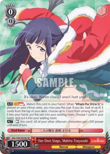 Our Own Stage, Mahiru Tsuyuzaki (SR) (RSL/S56-E039S SR), Revue Starlight — Weiß Schwarz card price