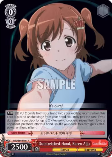 Outstretched Hand, Karen Aijo (RSL/S56-E041 R), Revue Starlight — Weiß Schwarz card price