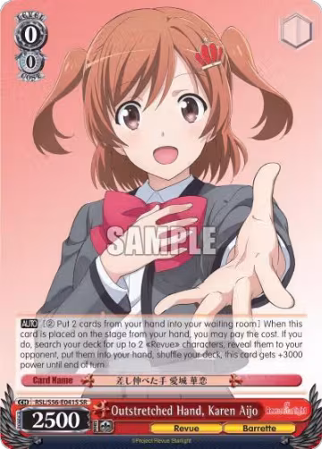 Outstretched Hand, Karen Aijo (SR) (RSL/S56-E041S SR), Revue Starlight — Weiß Schwarz card price