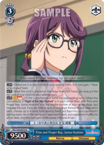Prim and Proper Rep, Junna Hoshimi (RSL/S56-E074 R), Revue Starlight — Weiß Schwarz card price